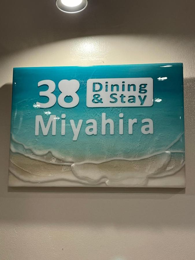 Dining & Stay 38 Miyahira Zamami Exterior photo